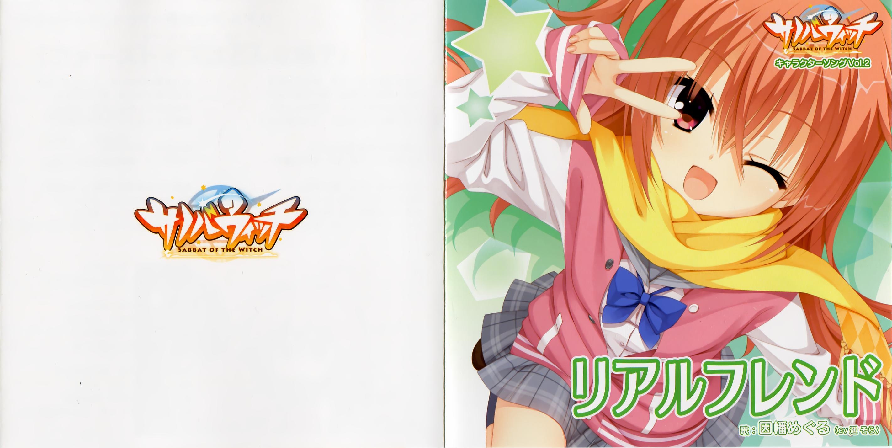 Amazon.co.jp: サノバウィッチ キャラクターソング Vol.2